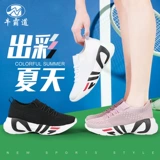 牛霸道 Летние спортивные танцующие туфли для отдыха