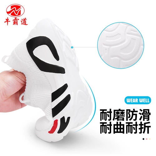 牛霸道 Квадратная танце