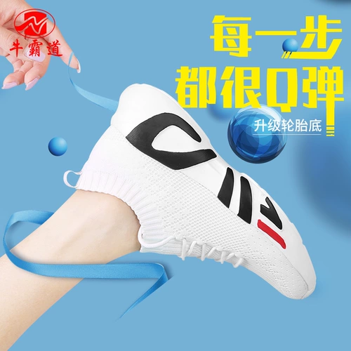 牛霸道 Квадратная танце