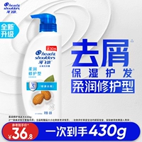 [Начало раннего вкуса] Ронгрун питает 430G