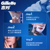 Мужская пена для бритья, крем