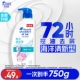 Ocean Fresh 750G