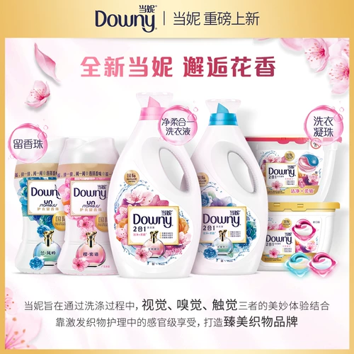 Когда пуховые пуханистые стирки жемчужины Roland 2 коробки с бельем являются ароматными, бытовая комбинация аромата, длительный бренд подлинным