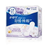 Натуральная хлопковая успокаивающая гигиеническая прокладка, салфетки, 240mm, 6 штук