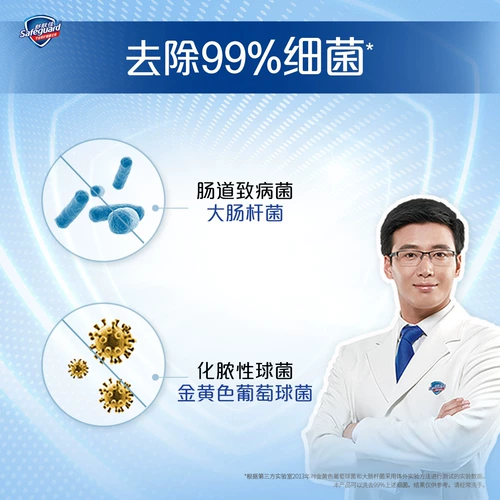 [9,9 замена членства в юанях] мыло Шу Шенгжия Три куска мыла 100G*3 мыть руки, ванна, семейная одежда для купания