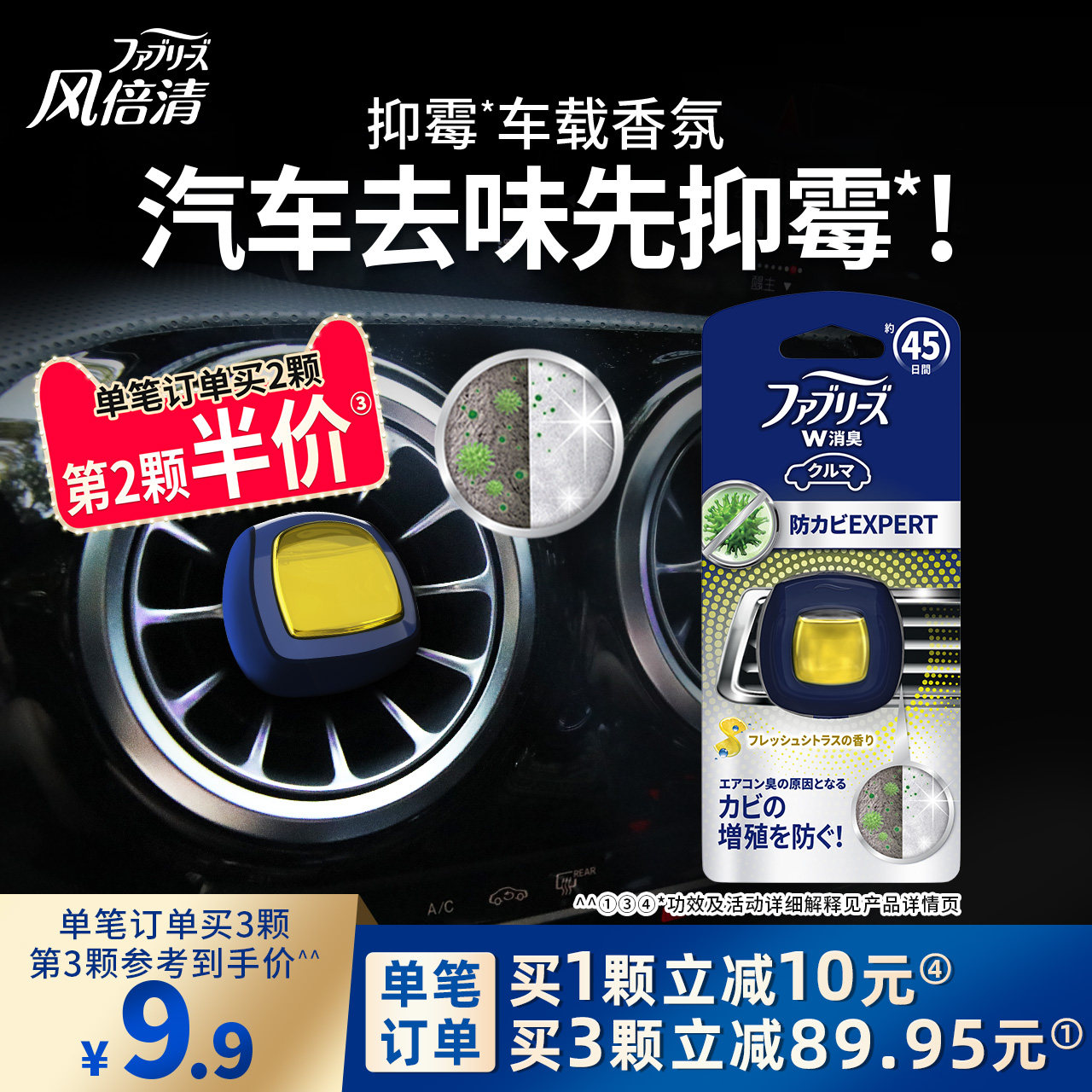 Treasure Overseas Chinese Wind times Qing Fibreze On-board Incense car Fragrance air outlet In the car Decorative Goods Remove the Peculiar Smell