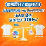 Ультра -напряженная чистота, длительная стерилизация и удаление клещей 32 x3 Коробка ароматной прачечной Jingzhu