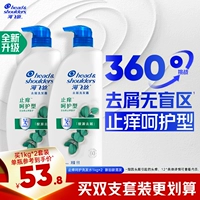 【Двойной пакет поддержки более рентабельный】 Anti-Reliveing ​​Care 1 кг*2