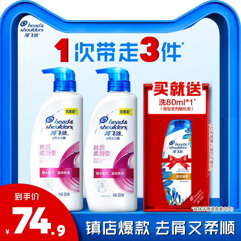 Helen Fairy Silk Desquamation Shampoo Shampoo Shampoo Shampoo Hair Cream Suit Official Brand Flagship Store