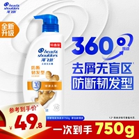 Имбирь предотвращает 750 г