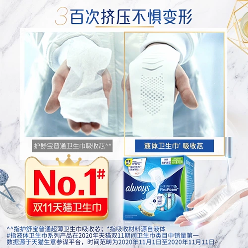 Импортная гигиеническая прокладка, ультратонкие дышащие салфетки, комплект