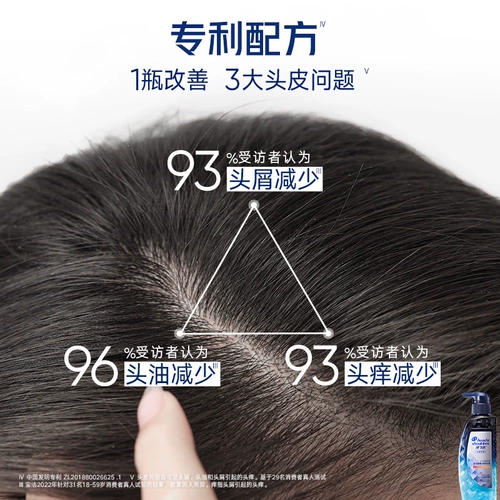 海伦仙度丝 Шампунь, удаление перхоти, контроль жирного блеска, против зуда, официальный продукт