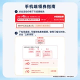 Когда жидкость NIWA для мытья жидкости, многопрофильная спецификация, аромат, аромат, чистый аромат официальный флагманский магазин подлинный домашний пакет