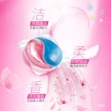 Когда пуховые пуханистые стирки жемчужины Roland 2 коробки с бельем являются ароматными, бытовая комбинация аромата, длительный бренд подлинным