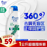 【Горячие продукты в магазине】 1 кг ухода за зудом