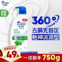 Йишен Cold 750G