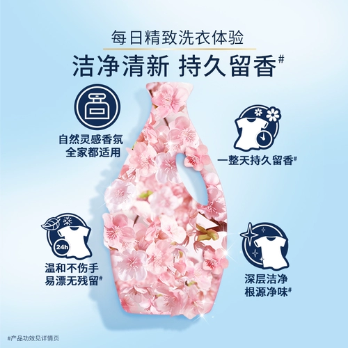 Когда жидкость NIWA для мытья жидкости, многопрофильная спецификация, аромат, аромат, чистый аромат официальный флагманский магазин подлинный домашний пакет