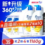 Шампунь, освежающий кондиционер, удаление перхоти, контроль жирного блеска