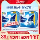 Импортная гигиеническая прокладка, ультратонкие дышащие салфетки, комплект