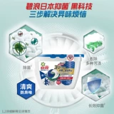 Капсулы для стирки для стирки, мощный импортный шарик для стирки для домашнего использования, три цвета