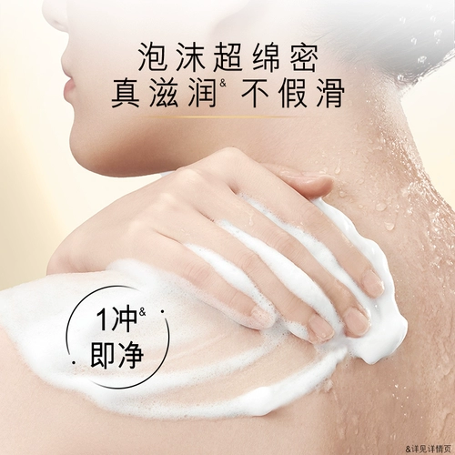 Olay, гель для душа содержит никотиновую кислоту, лосьон подходит для мужчин и женщин для всего тела