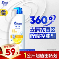 【Горячие изделия в магазине】 Освежающее управление маслом 1 кг