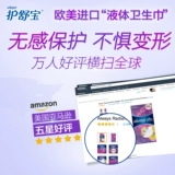 Жидкая гигиеническая прокладка Hushubao Symphony, тонкая для ежедневного использования, подлинная салфетка для тети, официальный флагманский импортный магазин