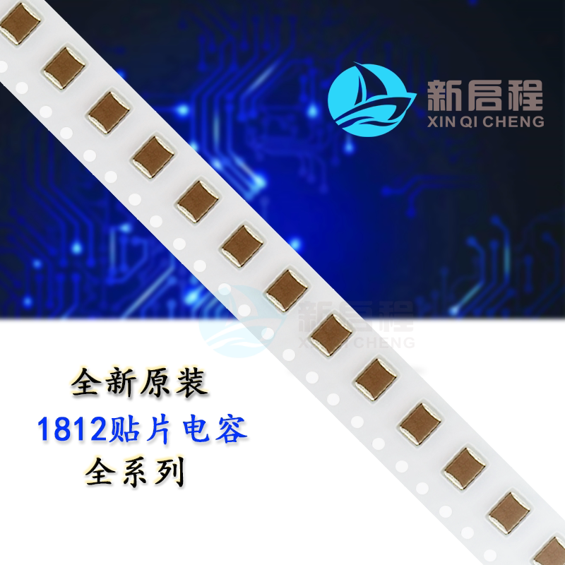 Patch capacitor 1812 2 2UF 4 7UF 4700NF ± 10% 50V100V250V 50V100V250V 475K 475K