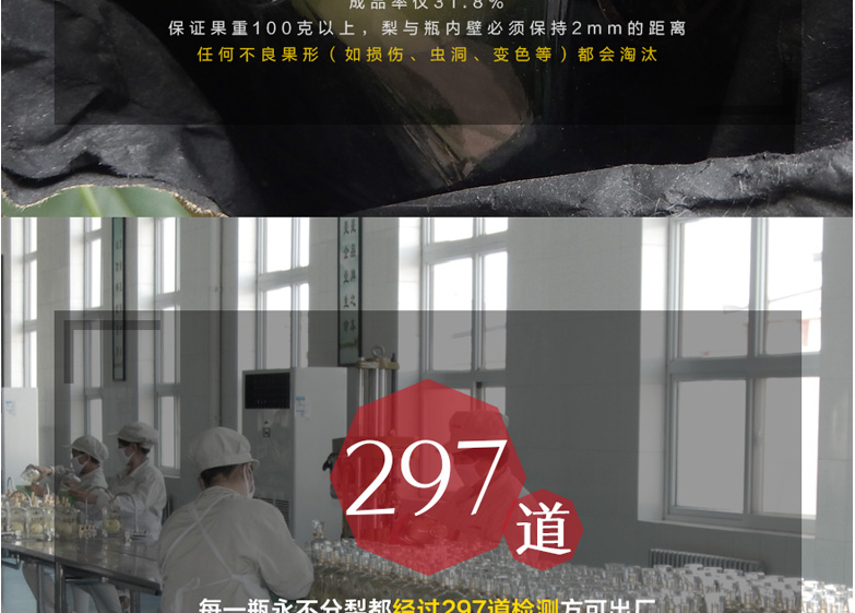 五粮液 永不分梨 40°浓香型白酒 375ml*2瓶 礼盒装 图9