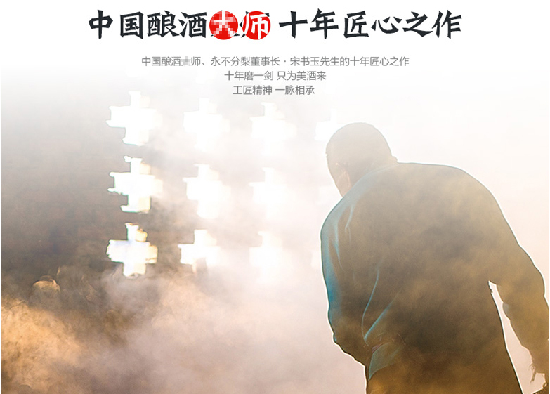 五粮液 永不分梨 40°浓香型白酒 375ml*2瓶 礼盒装 图18