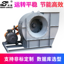 4-72 6C-7 1C centrifugal fan 380V industrial induced draft fan dust discharge centrifugal exhaust fan dust removal fan