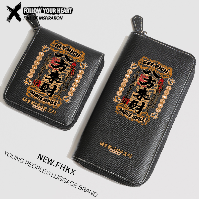 Creative Chinese Style Wallet with Large Capacity for Teenagers, Men and Women, Featuring Trendy Design and Popular Online