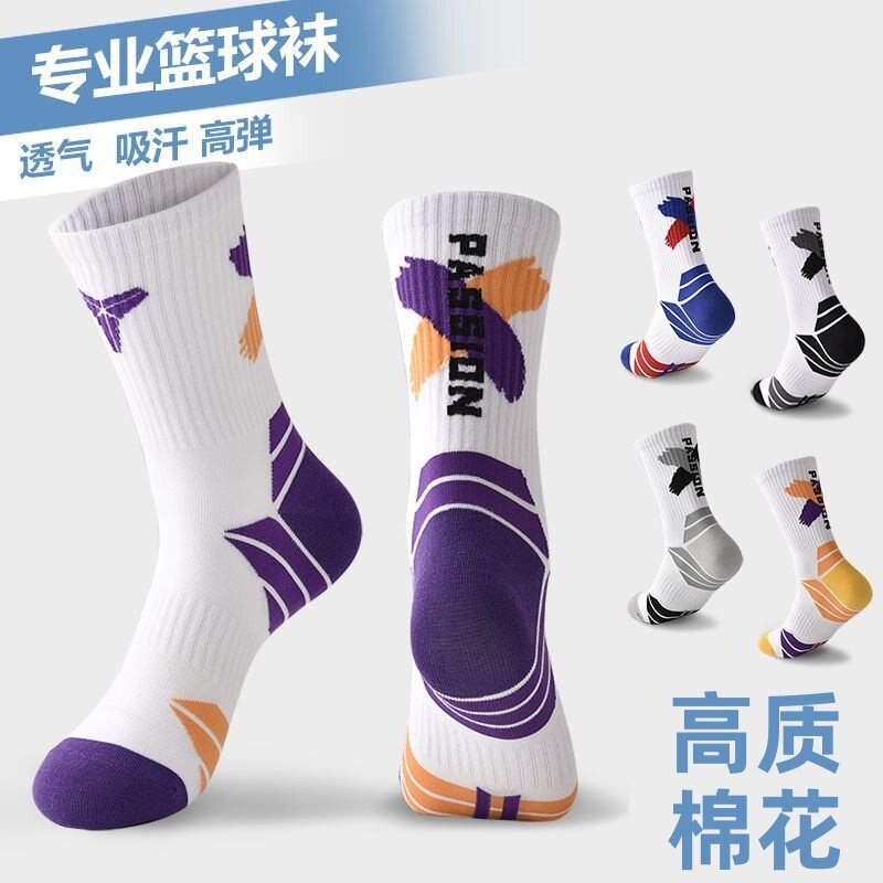 Middle Cylinder Real Fight Children Basketball Socks Men's Thin Professional High Cylinder Sports Socks Breathable Running Male Elite Spring Fall-Taobao