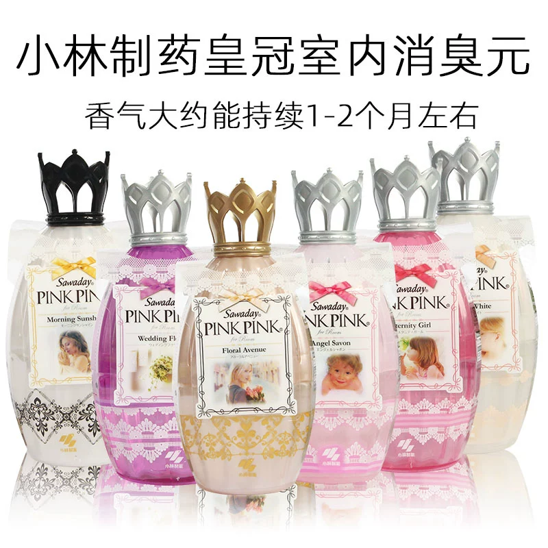 Nhật Bản gốc Kobayashi Crown khử mùi trong nhà nhân dân tệ thơm khử mùi không khí làm mát không khí nước hoa phòng ngủ chất lỏng - Trang chủ