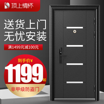  Top feeling(double anti-theft door)Entry door Entry door Mother and child door Simple two-color door Custom security door