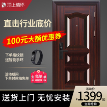 Top feelings Class A anti-theft door Smart fingerprint lock door Home security door Entry door Entry door Mother and child door