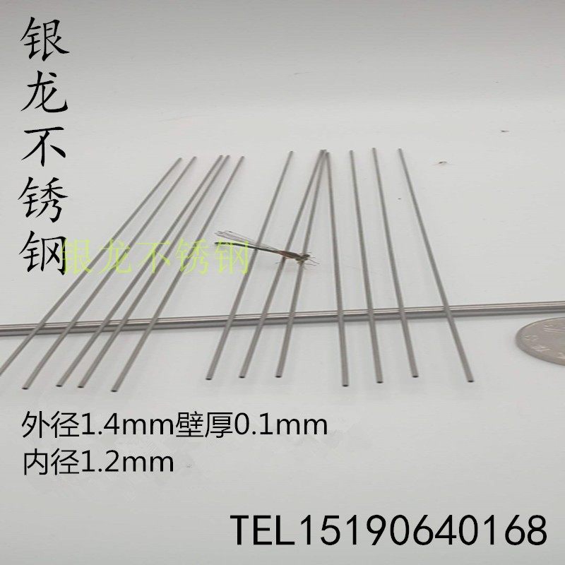 304 stainless steel capillary tube small round pipe outer diameter 1 4mm wall thickness 0 1mm inner diameter 1 2mm cut machining