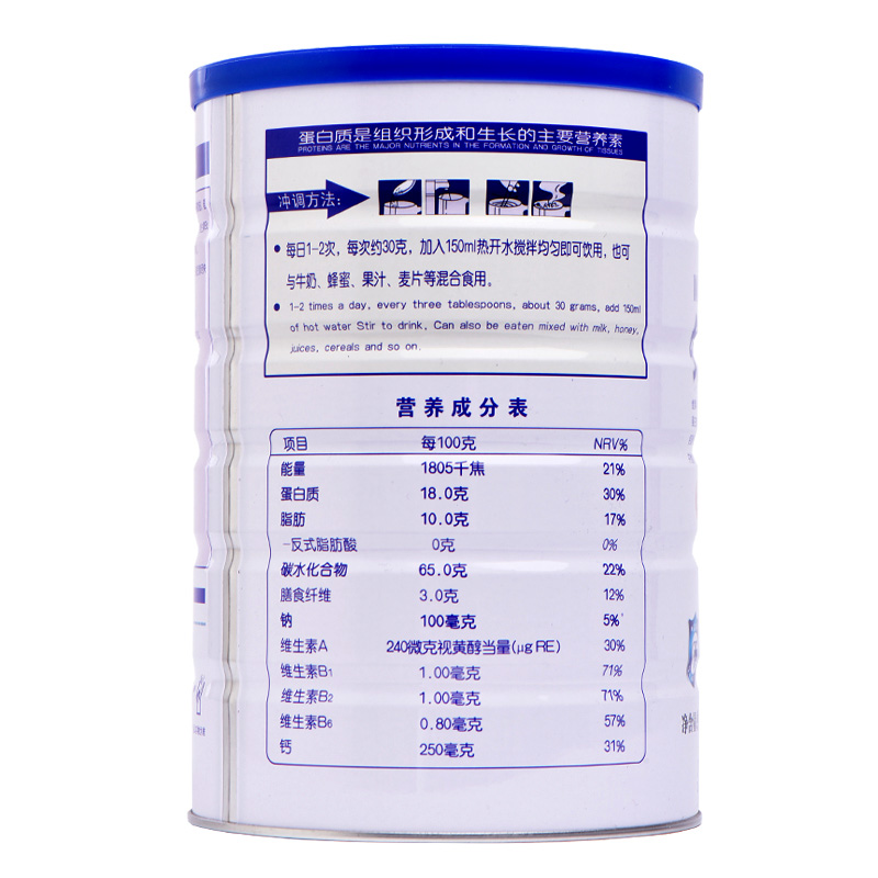 Shi Yuanzhong bột dinh dưỡng albumin cho người già bổ sung sức khỏe bổ sung để tăng cường miễn dịch bột protein - Thực phẩm dinh dưỡng trong nước tảo xoắn spirulina