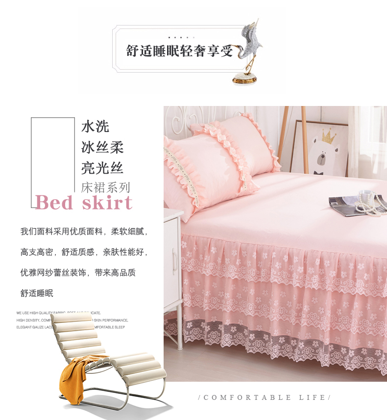 Mùa hè giường trải giường váy đơn mảnh 1.8 m1.5 m 2.0 m giường ren xù bảo vệ bìa Simmons trượt