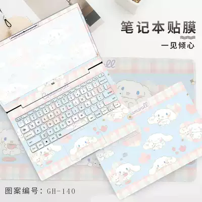 Computer protective film for Apple air13 Lenovo small new Air14 millet pro13 3 Huawei matebookD14 glory Magicbook pencil film