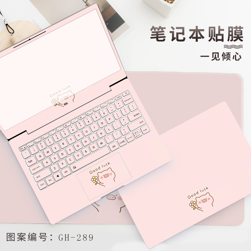 Huawei Honor MagicBook14 Notebook X15 Film PRO16 1 Computer Matebook 13 Case Matebook Mat