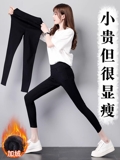 黑色打底裤女2025新款秋冬外穿小脚裤紧身铅笔高腰小黑裤冬季加绒