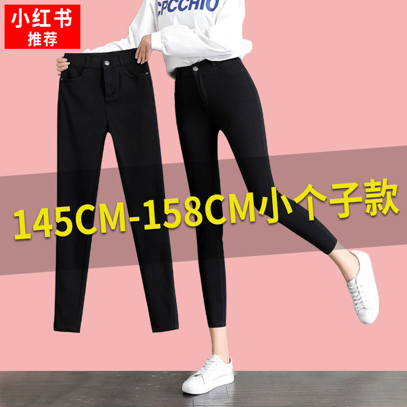 Small man with pants in summer thin black pants wearing eight pipe pants seven-point and nine spring and autumn tight