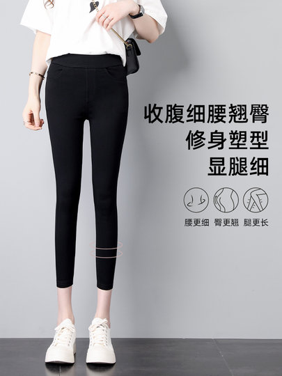 黑色打底裤女2025新款秋冬外穿小脚裤紧身铅笔高腰小黑裤冬季加绒