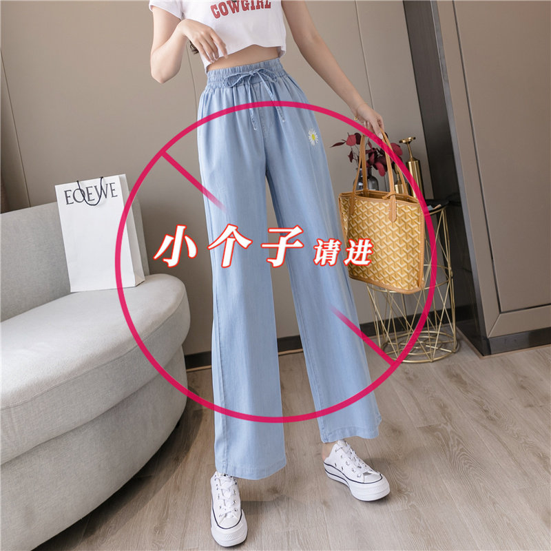 Summer daisy wide-leg pants women's high waist drape thin section nine-point pants 2022 new casual women's pants straight-leg pants