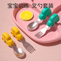 Childrens tableware set Portable stainless steel fork spoon Cute cartoon baby tableware auxiliary food spoon Eating training spoon