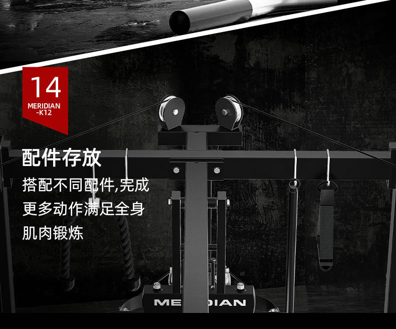 тренажер для силовых тренировок 商用史密斯机综合训练器龙门架健身器材家用多功能深蹲卧推架飞鸟 The United States and force Germany