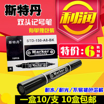 Sturdan Oily Debit Pen Wholesale Double Head Pen Express Logistics Box Head Pen Double Head Hook Pen