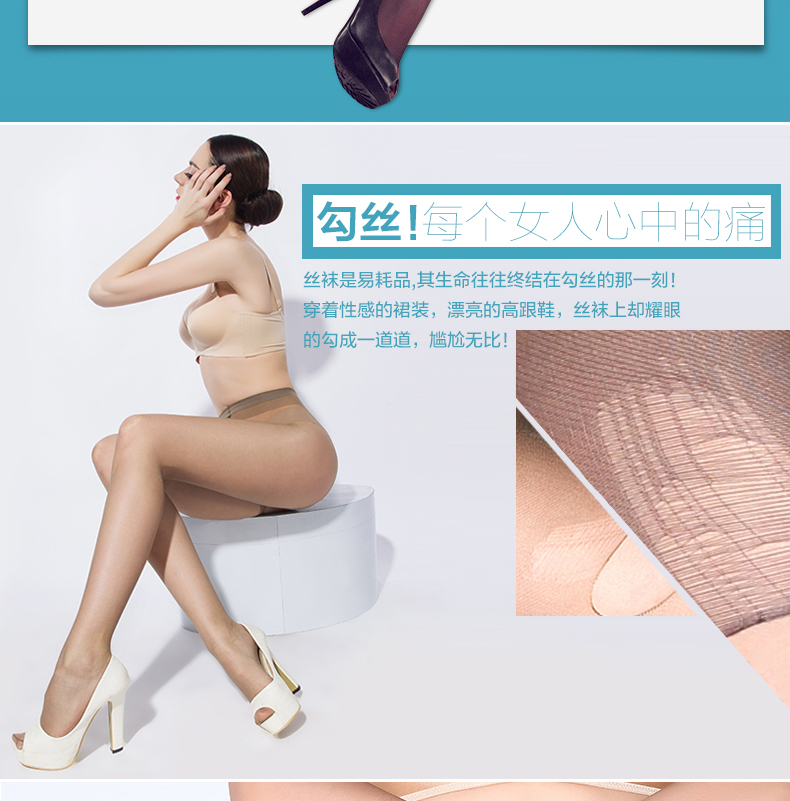 Chaussettes - collants BONAS FG70041 - Ref 755163 Image 7
