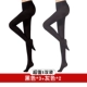 5 đôi Bao Nasi 280D legging nhung pantyhose mùa xuân và mùa thu độ dày vừa phải cộng với quần tất nữ có đáy quần chống giật - Vớ